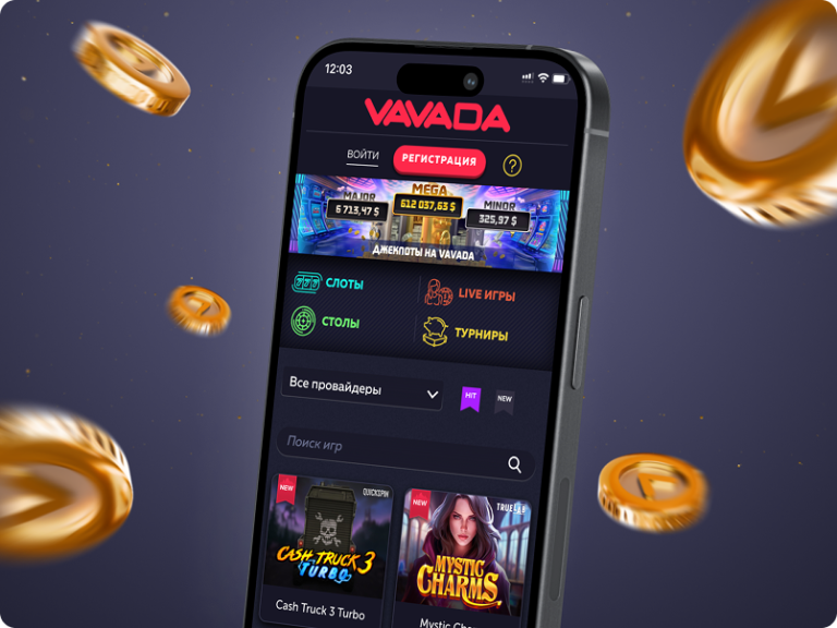 Download Vavada App (APK) Official in India